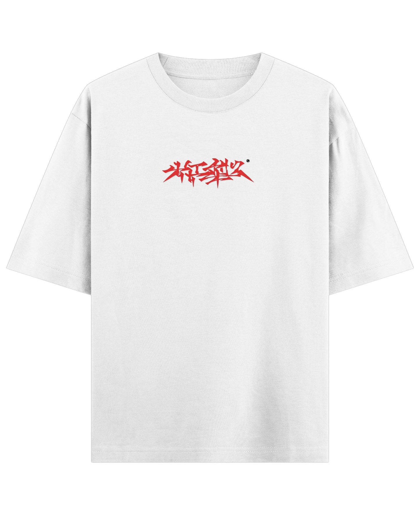 White Oversized T-shirt Front Design